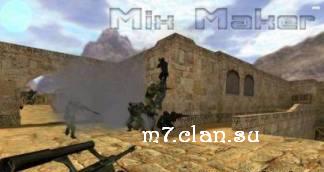 mix_maker