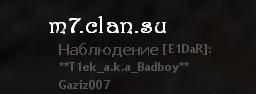 speclist_rus